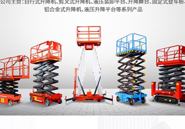 五莲​出口成为核心增长引擎