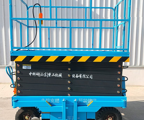 五莲自行走升降机